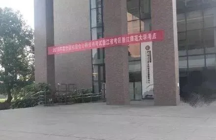 初级考生哭到崩溃!刚刚,真题曝光!财政部公布大数据!缺考率竟然低到……-第5张图片-四季读书网