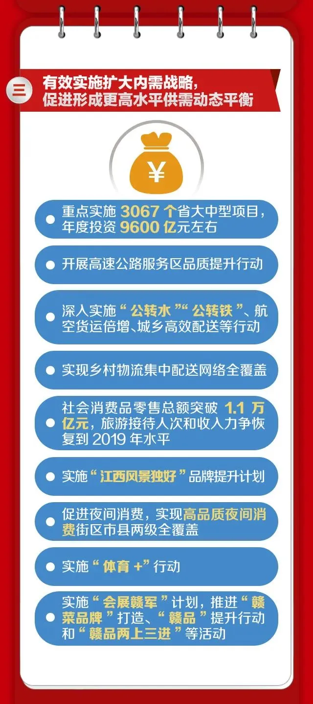 这份试卷!请您审阅! 第19张