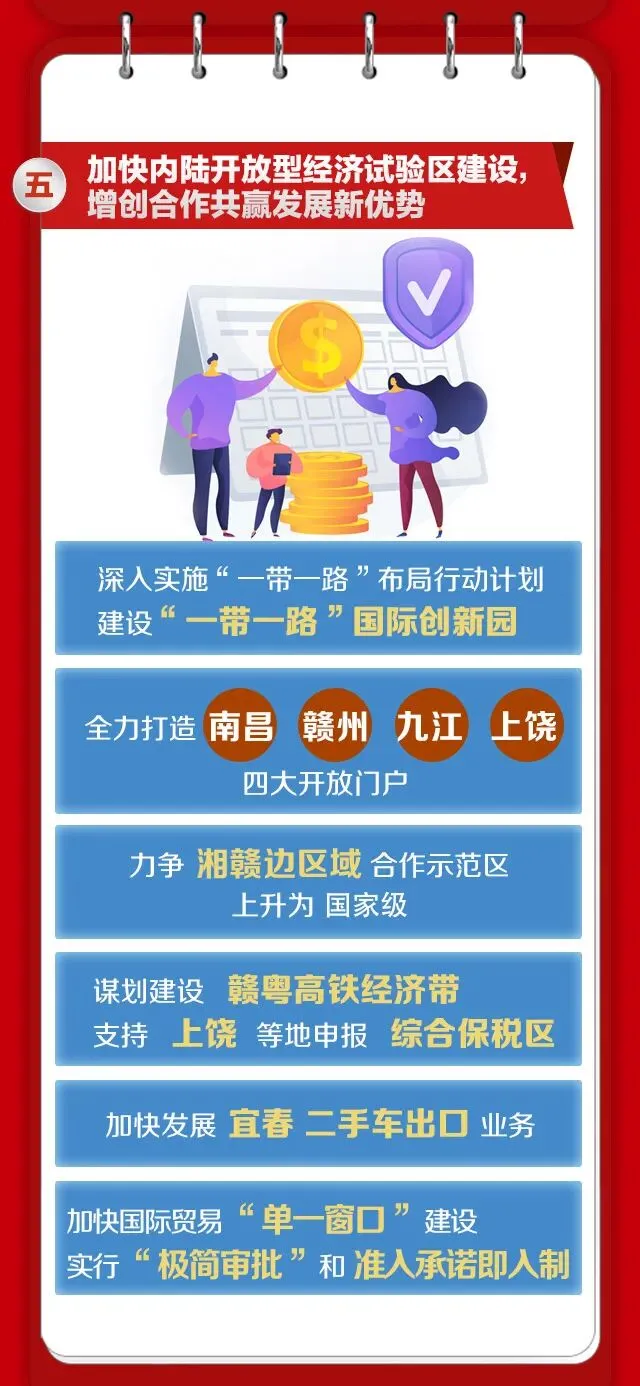 这份试卷!请您审阅! 第21张