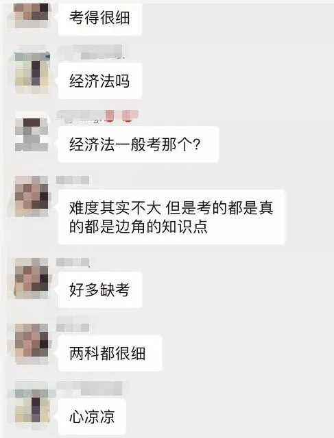 初级考生哭到崩溃!刚刚,真题曝光!财政部公布大数据!缺考率竟然低到……-第11张图片-四季读书网