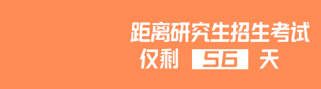真题练习时如何分配时间?-第1张图片-四季读书网 真题练习时如何分配时间?-第1张图片-四季读书网