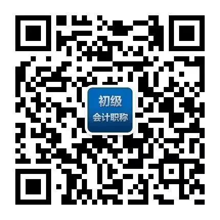 初级考生哭到崩溃!刚刚,真题曝光!财政部公布大数据!缺考率竟然低到……-第16张图片-四季读书网