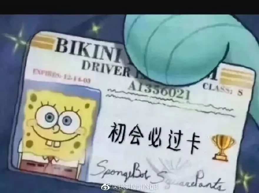 初级考生哭到崩溃!刚刚,真题曝光!财政部公布大数据!缺考率竟然低到……-第28张图片-四季读书网