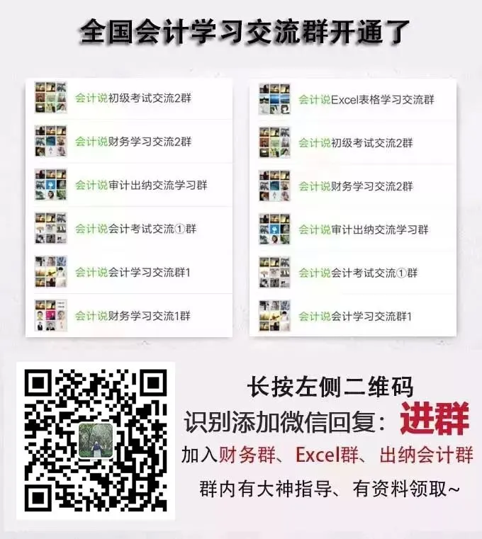 初级考生哭到崩溃!刚刚,真题曝光!财政部公布大数据!缺考率竟然低到……-第29张图片-四季读书网