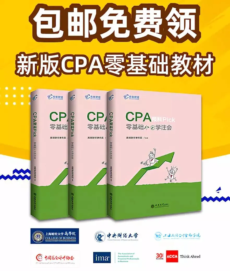 初级考生哭到崩溃!刚刚,真题曝光!财政部公布大数据!缺考率竟然低到……-第30张图片-四季读书网