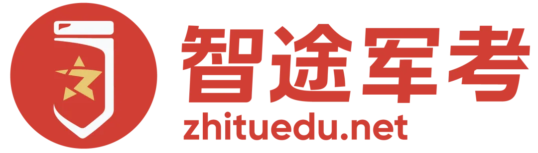 考生注意!士兵提干模考成绩公布!看看你排多少名? 第17张