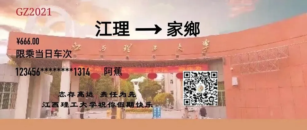 这份试卷!请您审阅! 第53张