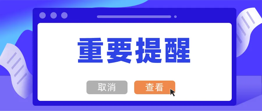 这份试卷!请您审阅! 第54张