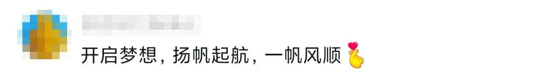 高考试卷出发了!怎么最紧张的反而是不高考的我……-第5张图片-四季读书网 高考试卷出发了!怎么最紧张的反而是不高考的我……-第5张图片-四季读书网