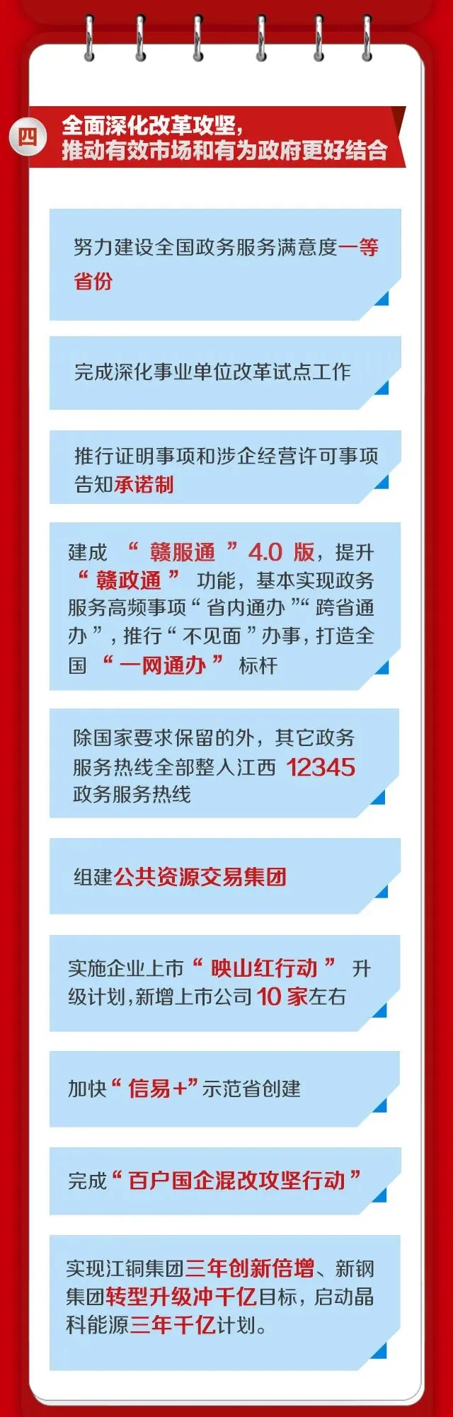 这份试卷!请您审阅! 第76张
