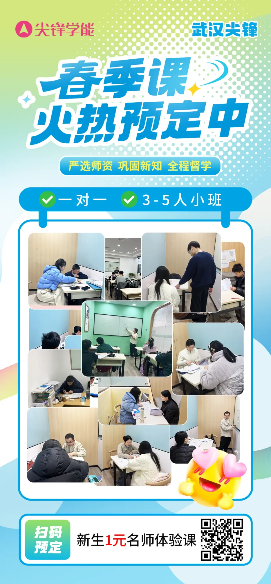 2026武汉各高中高一至高三3月月考试卷及答案分享!包含华师一、新洲一中、武汉中学、武汉四中等! 第14张