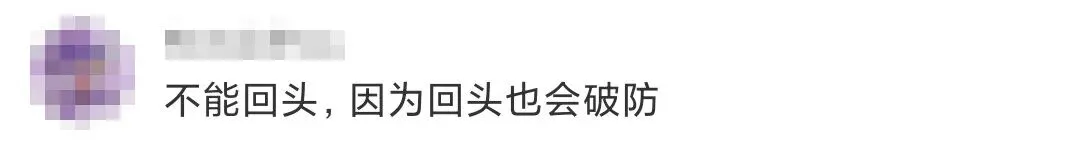 高考试卷出发了!怎么最紧张的反而是不高考的我……-第10张图片-四季读书网 高考试卷出发了!怎么最紧张的反而是不高考的我……-第10张图片-四季读书网