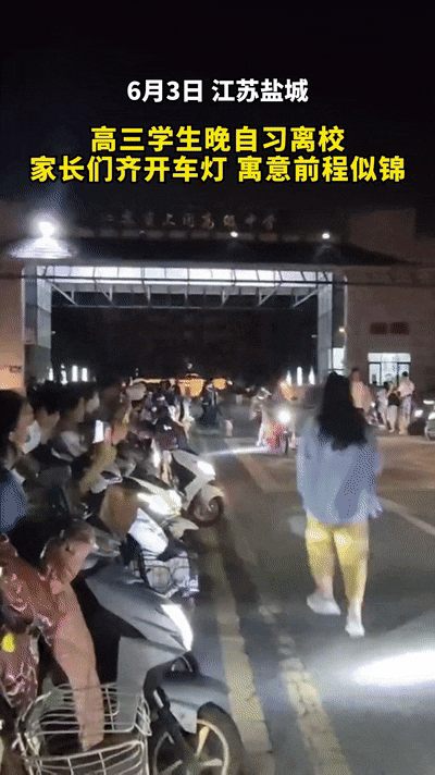 高考试卷出发了!怎么最紧张的反而是不高考的我……-第13张图片-四季读书网 高考试卷出发了!怎么最紧张的反而是不高考的我……-第13张图片-四季读书网