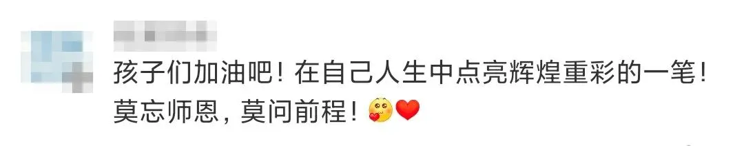 高考试卷出发了!怎么最紧张的反而是不高考的我……-第14张图片-四季读书网 高考试卷出发了!怎么最紧张的反而是不高考的我……-第14张图片-四季读书网