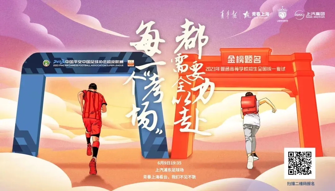 高考试卷出发了!怎么最紧张的反而是不高考的我……-第25张图片-四季读书网 高考试卷出发了!怎么最紧张的反而是不高考的我……-第25张图片-四季读书网