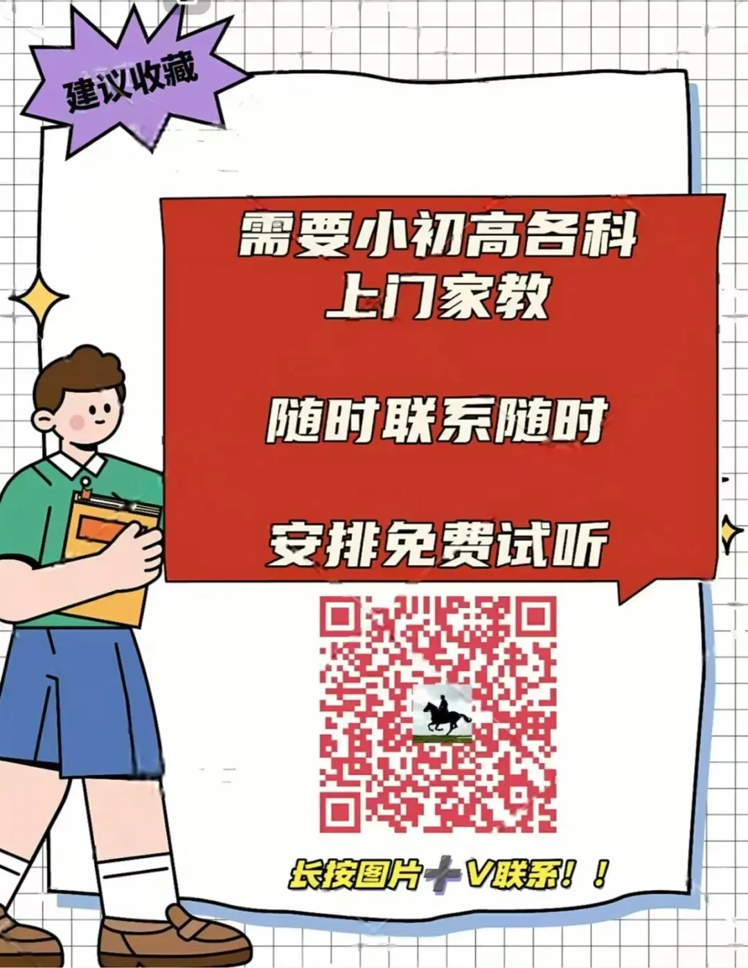 高三化学下凯里一中2026届模拟考试试题卷黄金II卷 第4张