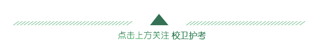 护考历年真题(七) 第1张