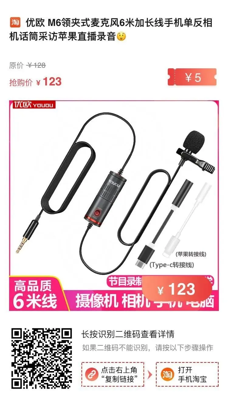 PETS3模拟试卷(1) 第25张