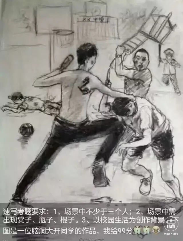 气到老师飙泪的美术试卷都长啥样? 第8张