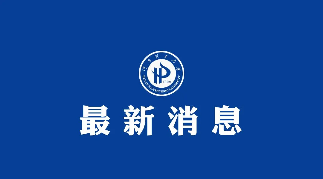 备战复学!你的试卷,请答满分……-第5张图片-四季读书网