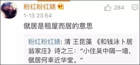 美国高中语文试卷流出,我猜你第一个字就不认识 第5张