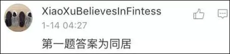 美国高中语文试卷流出,我猜你第一个字就不认识 第7张