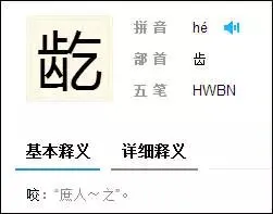 美国高中语文试卷流出,我猜你第一个字就不认识 第10张