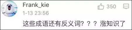 美国高中语文试卷流出,我猜你第一个字就不认识 第11张