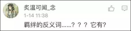 美国高中语文试卷流出,我猜你第一个字就不认识 第14张