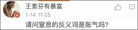 美国高中语文试卷流出,我猜你第一个字就不认识 第23张