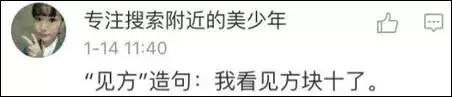 美国高中语文试卷流出,我猜你第一个字就不认识 第26张