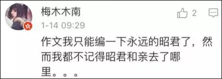 美国高中语文试卷流出,我猜你第一个字就不认识 第27张