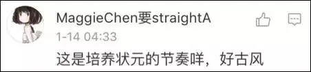 美国高中语文试卷流出,我猜你第一个字就不认识 第28张
