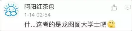 美国高中语文试卷流出,我猜你第一个字就不认识 第29张