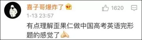 美国高中语文试卷流出,我猜你第一个字就不认识 第32张