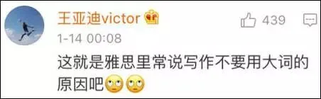 美国高中语文试卷流出,我猜你第一个字就不认识 第33张