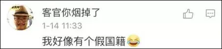美国高中语文试卷流出,我猜你第一个字就不认识 第34张