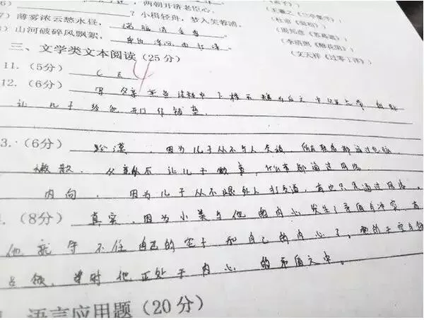 丢分可惜!期中试卷得这么写!图解阅卷老师最不喜欢的5种字体(转给孩子) 第3张