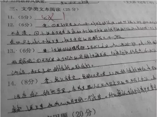 丢分可惜!期中试卷得这么写!图解阅卷老师最不喜欢的5种字体(转给孩子) 第6张