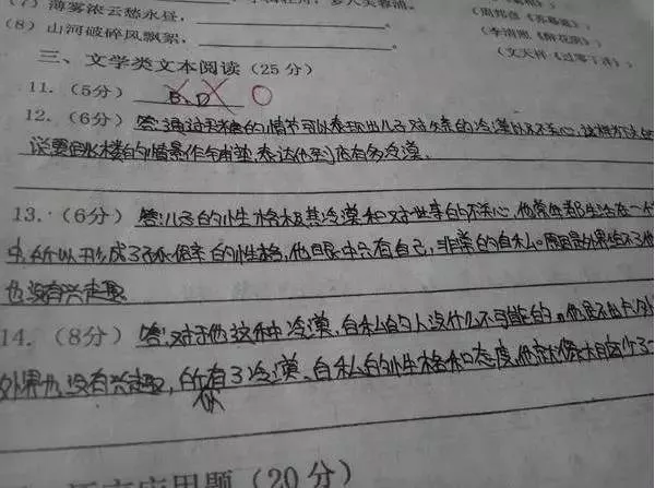 丢分可惜!期中试卷得这么写!图解阅卷老师最不喜欢的5种字体(转给孩子) 第8张