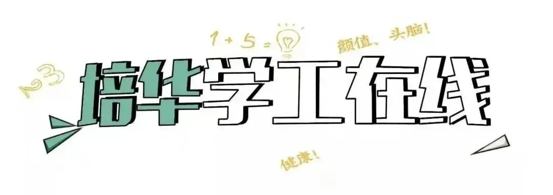 学习发展中心丨公务员模拟考试邀你来参加~ 第1张