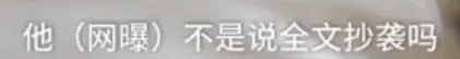 河南高考试卷“调包”案背后的“黑幕”并没有查清! 第10张