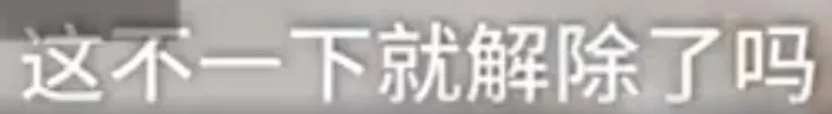 河南高考试卷“调包”案背后的“黑幕”并没有查清! 第11张