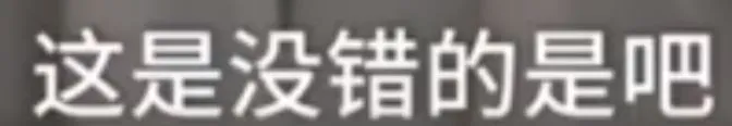 河南高考试卷“调包”案背后的“黑幕”并没有查清! 第13张