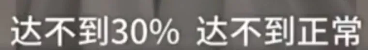 河南高考试卷“调包”案背后的“黑幕”并没有查清! 第15张