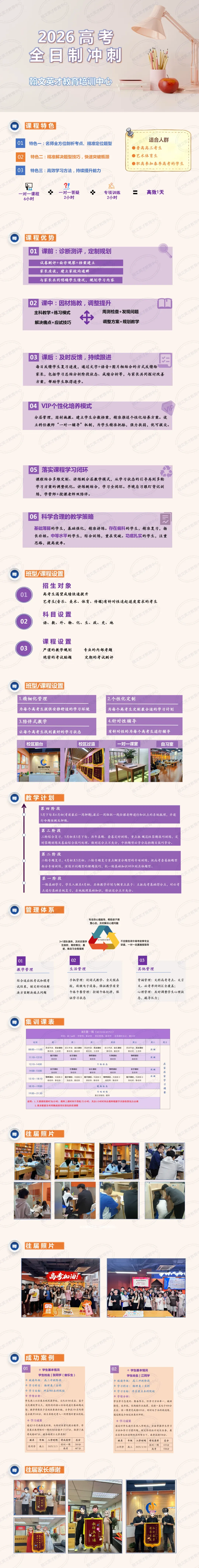 模考试卷 | 2026年深圳一模语文试卷及答案 第21张 模考试卷 | 2026年深圳一模语文试卷及答案 第21张