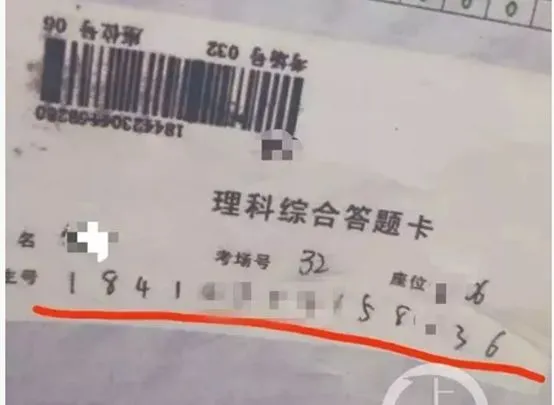 河南高考试卷疑被“调包”案中,我们发现了重要新疑点! 第8张 河南高考试卷疑被“调包”案中,我们发现了重要新疑点! 第8张