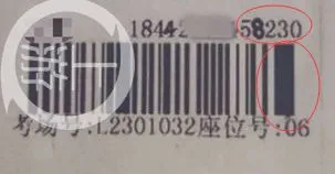 河南高考试卷疑被“调包”案中,我们发现了重要新疑点! 第12张 河南高考试卷疑被“调包”案中,我们发现了重要新疑点! 第12张