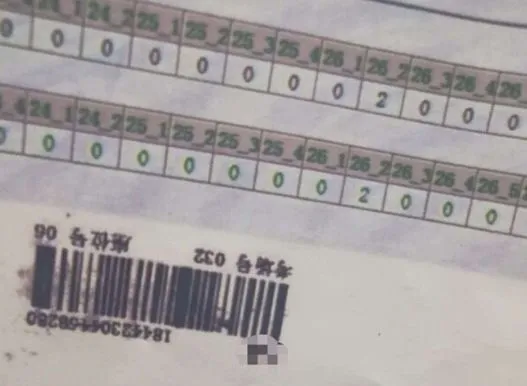 河南高考试卷疑被“调包”案中,我们发现了重要新疑点! 第18张 河南高考试卷疑被“调包”案中,我们发现了重要新疑点! 第18张