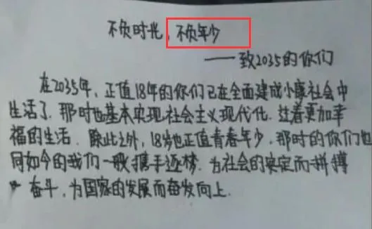 河南高考试卷疑被“调包”案中,我们发现了重要新疑点! 第20张 河南高考试卷疑被“调包”案中,我们发现了重要新疑点! 第20张